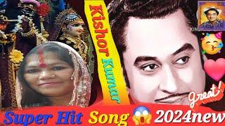 Tum Hi Toh Ho|Kishore Kumar 's most  Love Song|Kishore 