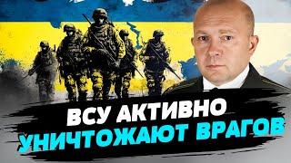 Сегодня Силы обороны Украины пишут новую военную историю — Сергей Грабский