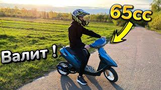 HONDA DIO 27 65cc ВАЛИТ!