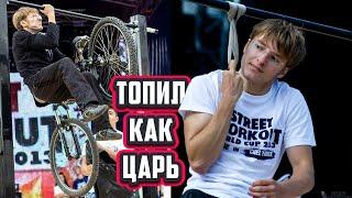 React to Calisthenics | Andrei Kobelev's legendary performances