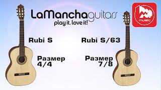 [Eng Sub] La Mancha Rubi S and La Mancha Rubi S/63 classical guitars