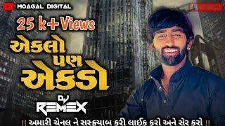 Eklo Pan Ekdo Full Song Like Karo Sare  Mogal Digital