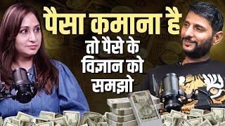 अमीर कैसे बनें ? Tips to Get Financial Freedom ft. @LokeshNavet  | Candid Talks with Dr.Shikha -6