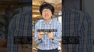 세계 1위 부자의 브롤스타즈 보석 브롤러 현질
