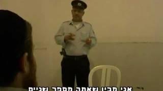 אשר דהן, האיש שרצח את בבא אלעזר.mpg