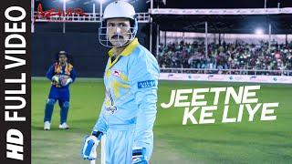 Jeetne Ke Liye Full Video Song | Azhar | Emraan Hashmi, Nargis Fakhri, Prachi Desai | T-Series