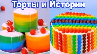 ТОРТЫ И ИСТОРИИ #39 Истории от Натали