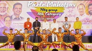 FITNESS INFO | 4th category bodybuilding 70kg group Parle mahotsav shree 2024