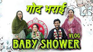 Baby Shower - गोद भराई Ka Function  Best Moment In Our Life 