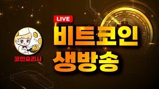 코인주주들의 토론방