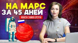  Как идёт разработка российского плазменного двигателя 
