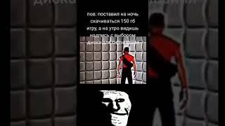 Я мягко говоря был раздосадован / Трек: Idonzzz, AreaHysteria - Needles (speed up) / TROLLFACE MEME