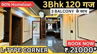 Dwarka का सबसे सस्ता L-Type Corner 3Bhk Flat In Dwarka Sect-15 Opposite Nsit University With 90%Loan