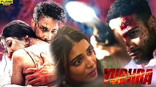 Yudhra Full Movie 2024 | Siddhant Chaturvedi | Malavika Mohanan | Raghav Juyal | Review & Facts