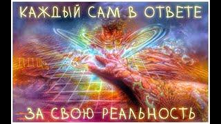 ВАШ ПУТЬ УНИКАЛЕН!!!#психология #силасознания #раскрытиесердца #сатсанг #любовь #адвайта #дзен