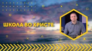 01/16 Причины болезней и их решения | часть 1