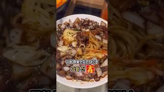 강화 짬뽕맛집은 여기G ! #맛집 #shortvideo #중식 #한국