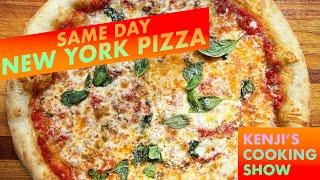 Same Day New York Pizza Recipe | Kenji's Cooking Show