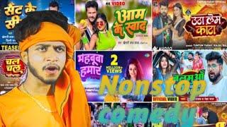 NONSTOP collection Mr Shivam 729.| Mr Shivam new video #mrshivam729 #mrshivam @bhojpurifunzone729