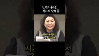 북한 좋아하는 좌파들 참교육하는 탈북민의 절규
