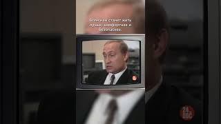 А что по телику? // 1991 год обзор