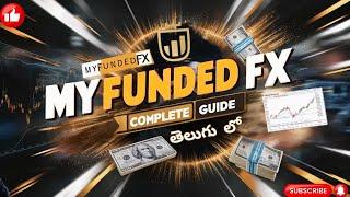 MYFUNDEDFX PROPFIRM | COMPLETE DETAILS IN తెలుగు |