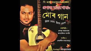 PRIYA MOR PRIYA MOR BY PRASANTA RAJKHOWA - RUPANKITA PAPORI. ALBUM - MOR GAAN (VOL-1).