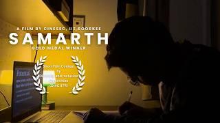 Samarth | Winner DInC Short Film Competition | IIT Roorkee