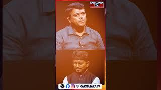 Harish Poonja Leader With KM Shivakumar | BJP Government | Karnataka TV