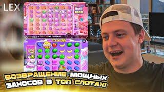 Zeus vs Hades, Sugar Rush 1000, Blackjack, Sweet Bonanza, Dog House - новые заносы Мелстроя!