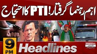 Big News | PTI Protest | Imran Khan | Shehbaz Sharif | 9 PM Express News Headlines | Pakistan News