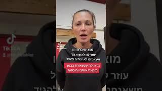 מדיטציה דינמית של אושו 5 השלבים.מזמינה אותכם להצטרף לשיעור ניסיון בקרוספיט חיפה 0524733654