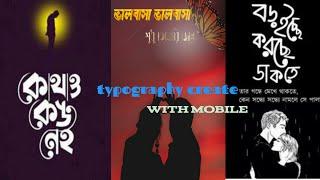 How to write bangla stylish font in your picture ||Mirza shuvo||2020