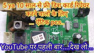 old free dish card repair Tai3328H| how to repair Tai3328H old dd free dish card| all dth solution