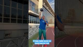 Рывок гири. Как определить правильную работу ног. #гиревойспорт #рывок #snatch #kettlebellsnatch