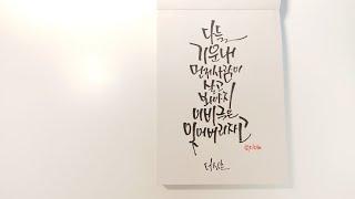 애니메이션 더 심슨 응원글귀 캘리그라피 짧은 영상