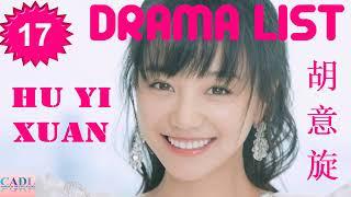 胡意旋  Hu Yi Xuan | Drama List | Hu Yixian 's all 17 dramas | CADL