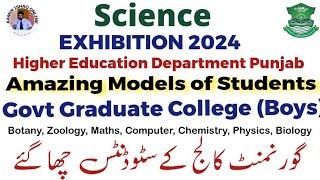 Science Exhibition HED 2024 | College Wise Top Models | Govt Graduate College Gujranwala