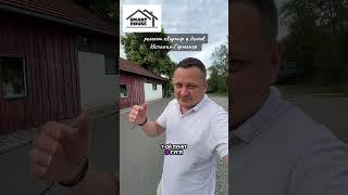 Ремонт квартир и домов в Испании и Германии #германия #ремонтквартир #испания