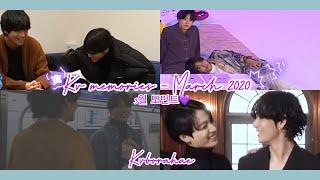 (KOR/ENG) [정국&뷔] Taekook /vkook moment - March 2020 happy #Taekook day