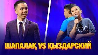 ҚЫЗДАРСКИЙ vs ШАПАЛАҚ  | JAIDARMAN TOP 1/2 финал