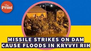 Ukraine President Zelensky's hometown Kryvyi Rih suffers flooding due to Russian missile strikes