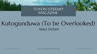 Kutogunduwa (To Be Overlooked)–Marc Eichen