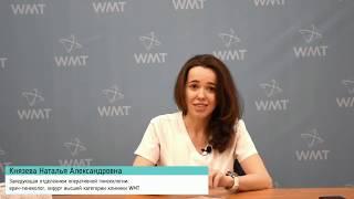 Оперативная гинекология в клинике WMT