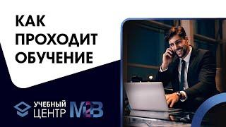 Как проходит обучение медиаторов в Учебном центре "М2В"