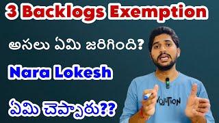 3 Backlogs Exemption??