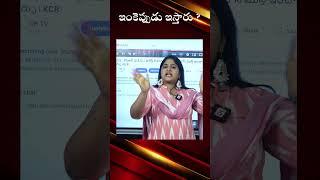 ఇంకెప్పుడు ఇస్తారు ?#jobs #jobcalender #revanthreddy #kcr #go46 #yt #ytshorts @OKtv_s