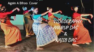 LUITOR EEPARE MAJULI |GROUP COVER | ANINDITA PAUL |