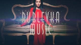 RUBLEVKA MUSIC |DJ SHARAPOV WINTER MIX| #RUBLEVKAMUSIC #DEEPHOUSE #NUDISCO #CHILLHOUSE