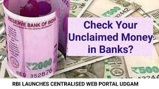 RBI UDGAM PORTAL For Unclaimed Deposits | Check Unclaimed money in banks